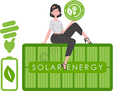一位妇女坐在太阳能电池板上 手里拿着经合组织的标志 绿色能源和生态的概念 孤立于白色背景 时尚风格 矢量图解 (注)图片