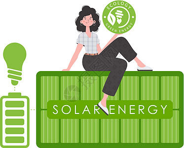 一位妇女坐在太阳能电池板上 手里拿着经合组织的标志 绿色能源和生态的概念 孤立于白种背景 时装 时尚风格 矢量式图片