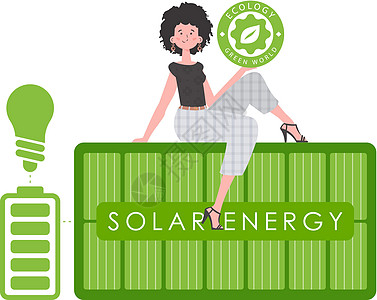 这名女孩坐在太阳能电池板上 手里拿着经合组织的标志 生态和绿色能源的概念 孤立于白色背景 时尚风格 矢量图解等白本中图片