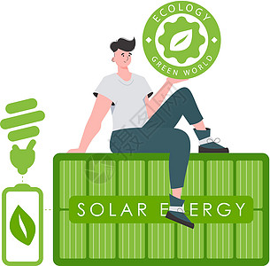 那家伙坐在太阳能电池板上 手里拿着 ECO 标志 绿色能源和生态的概念 孤立在白色背景上 时尚风格 矢量图图片