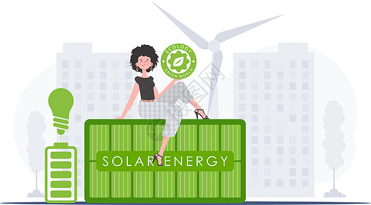 绿色能源和生态概念 一名妇女坐在太阳能电池板上 手里拿着经合组织的标志 矢量趋势说明 ) (注 www org)图片