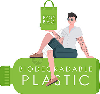 一个人坐在用可生物降解塑料制成的瓶子上 手里握着经合组织BAG 绿色世界和生态概念 孤立于白色背景 时装趋势矢量说明图片
