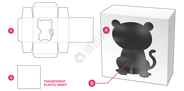 装有老虎卡通窗口和透明塑料薄纸的盒式老虎卡片切死模板图片
