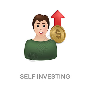 自我投资图标 来自经济收藏的 3d 插图 用于网页设计 模板 信息图表等的创意自我投资 3d 图标图片