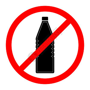 没有酒瓶号 矢量插图塑料健康饮料白色圆圈图片