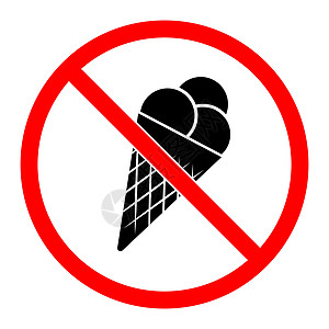 冰淇淋是禁止的 不准吃冰淇淋禁令标签白色圆形黑色入口插图食物警报风险图片