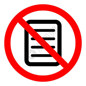 停止或禁用带有文档图标的红色圆形符号 矢量禁止标记办公室商业按钮海豹插图合同警告白色网络令牌图片