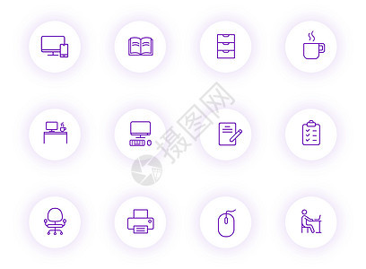 工作区紫色轮廓矢量图标上带有紫色阴影的浅色圆形按钮 为 web 移动应用程序 ui 设计和打印设置的工作区图标商业用户创造力订书背景图片