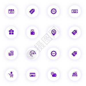 黑色星期五黑色紫色颜色矢量图标在带有紫色阴影的浅色圆形按钮上 为 web 移动应用程序 ui 设计和打印设置的黑色星期五图标市场图片