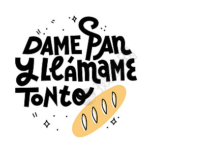 西班牙语说起面包插图食物包子餐厅绘画刻字粮食打印字体涂鸦图片