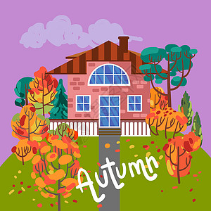 在秋天明亮的树丛中有一栋可爱的房子 美丽的矢量插图旅行农村国家艺术场景别墅橙子村庄天空季节图片