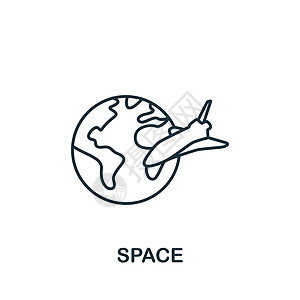 空间图标 用于模板 网络设计和信息图的单色简单生物工程学图标望远镜插图办公室地球小行星技术宇航员商业外星人卫星图片