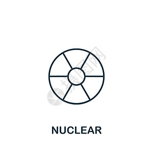 核图标 用于模板 网络设计和信息图的单色简单生物工程学图标中风气体来源原子危险建筑放射性煤炭环境灾难图片