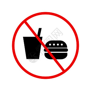 没有快餐 垃圾食品禁止进食 向量图片