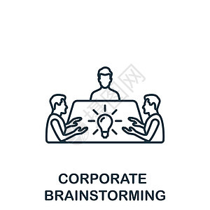 企业头脑风暴图标 用于模板 网页设计和信息图形的单色简单业务管理图标商务网络职业领导挑战领导者商业合伙推介会办公室图片