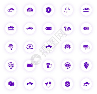 电车紫色颜色矢量图标上带有紫色阴影的光圆形按钮 为 web 移动应用程序 ui 设计和打印设置的电动汽车图标图片