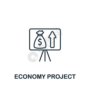 经济项目图标 单色简单商业培训图标 用于模板 网络设计和信息资料图等内容合同银行建筑图表插图投资生长库存工作控制背景图片