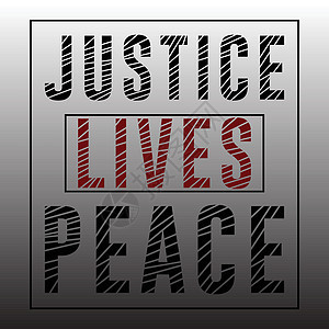 正义生命和平打字文字图片