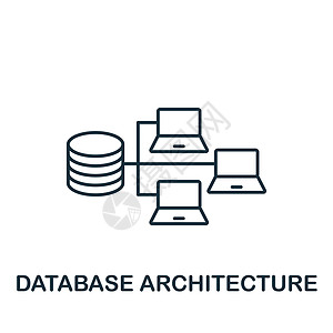 数据库体系结构图标 用于模板 网页设计和信息图形的单色简单线条数据科学图标商业算法应用程序服务电脑技术基础设施企业中心接口图片