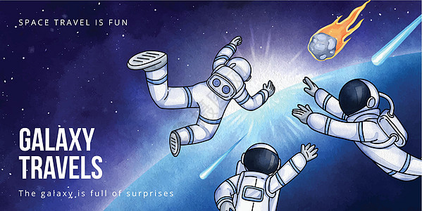 带孩子的博客头模板 探索星系概念 水彩色风格卡通片宇宙头盔网站营销科学社交墙纸火箭冒险图片