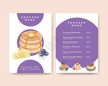 带有快乐煎饼日概念 水彩色风格的菜单模板食物早餐甜点黄油午餐浆果广告面包蛋糕饼子图片