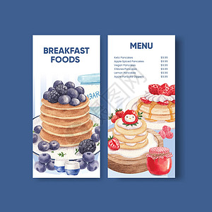 带有快乐煎饼日概念 水彩色风格的菜单模板糖浆卡通片厨房传单早餐营销食物巧克力蛋糕午餐图片