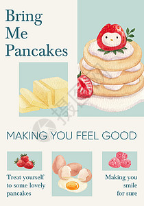 带有快乐煎饼日概念 水彩色风格的海报模板糖浆早餐传单菜单饼子午餐烹饪蜂蜜黄油面包图片