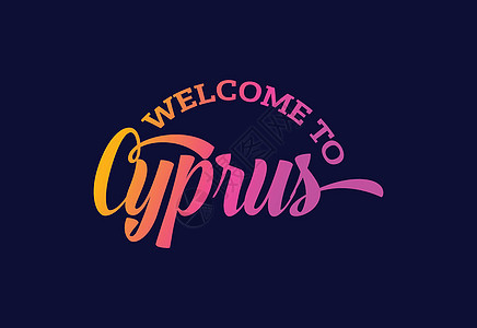欢迎来到塞浦路斯文字文本创意字体设计插件 欢迎您光临紫色标签城市旋风旅行标识邮票游客刷子插图背景图片