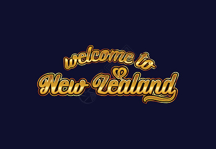 欢迎来到新西兰 Word Text 创意字体设计插图 欢迎签署明信片世界标签城市国家标识游客卡片首都旋风图片