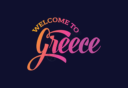 欢迎来到希腊 Word Text 创意字体设计插图 欢迎签署紫色城市卡片刷子丝带游客国家明信片旅行标签背景图片