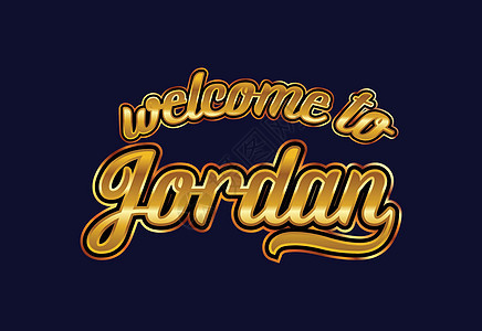 欢迎来到约旦 Word Text 创意字体设计插图 欢迎签署首都紫色游客世界国家丝带卡片邮票明信片旅行背景图片