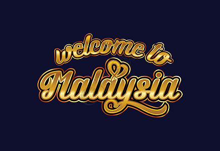 欢迎来到马来西亚 Word Text 创意字体设计插图 欢迎签署城市卡片首都国家旋风游客旅行标识紫色标签图片