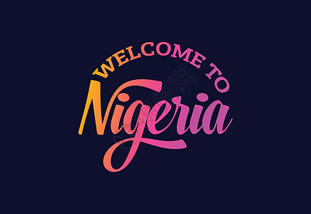 欢迎来到尼日利亚 Word Text 创意字体设计说明 欢迎签署城市卡片首都标识邮票世界游客刷子紫色横幅图片