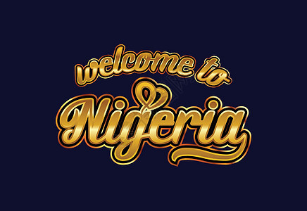 欢迎来到尼日利亚 Word Text 创意字体设计说明 欢迎签署标签标识明信片紫色丝带刷子旅行城市卡片横幅背景图片