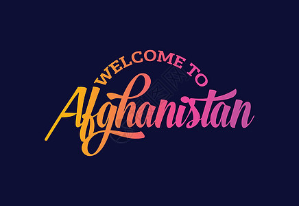 欢迎来到阿富汗 Word Text 创意字体设计说明 欢迎签署  info tooltip游客紫色邮票首都丝带刷子国家横幅明信片图片