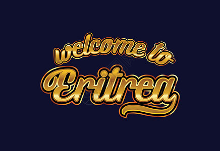 欢迎来到厄立特里亚 Word Text 创意字体设计插图 欢迎签署邮票刷子标签刻字旋风世界明信片国家旅行紫色图片