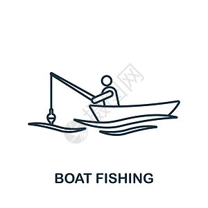 船钓鱼图标 用于模板 网页设计和信息图形的单色简单钓鱼图标巡航海浪闲暇渔夫漂浮海洋男人卷轴渔业帆船图片