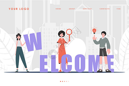 欢迎登陆页面多元化的人员团队您网站的主页 时尚人物风格 上一个插图图片