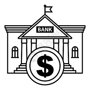 黑图标银行大楼 有金币 借钱图片