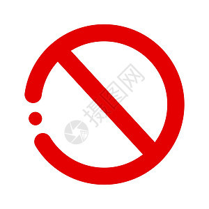 平面设计禁止标志 规章和规则 矢量图片