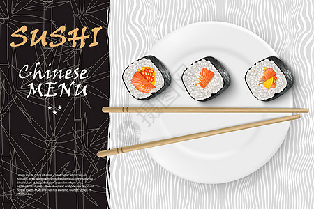 配竹棍白板上的寿司的矢量真实图像 餐厅寿司菜单背景 寿司广告图片
