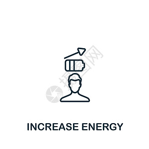 增加能源图标 用于模板 网络设计和信息图的线条简单健康生活方式图标图片