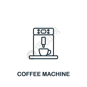 咖啡机图标 用于模板 网络设计和信息图的线条简单图标图片