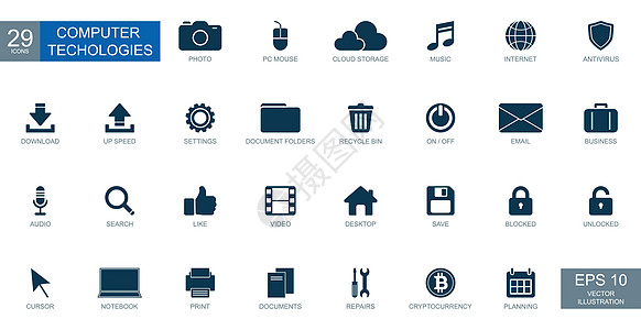 29件计算机技术     矢量图解 26互联网网站办公室网络营销安全监视器电脑插图全球图片
