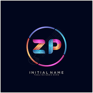 ZP 字母徽标图标设计模板元素标签艺术营销字体黑色品牌插图商业标识创造力图片