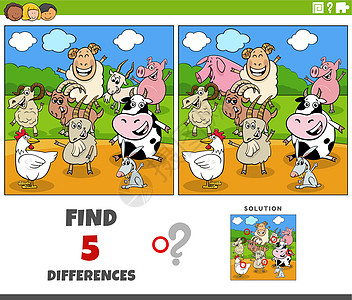 与卡通农场动物字符的差别游戏Name图片
