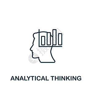 分析思维图标 用于模板 网页设计和信息图形的线条简单个性图标图片