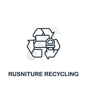 Rusniture 回收图标 模板 网络设计和信息图的线性简单图标图片