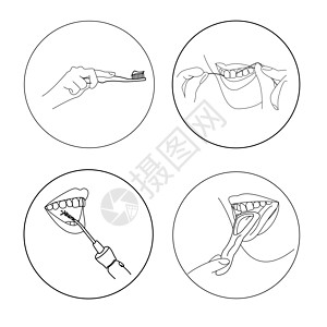 家庭口腔护理程序 刷牙 刷牙 舌头 使用牙科牙线和灌溉器的图表 病媒简介说明图片