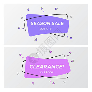 在潮流颜色和设计中设置一套紫色销售标签图片